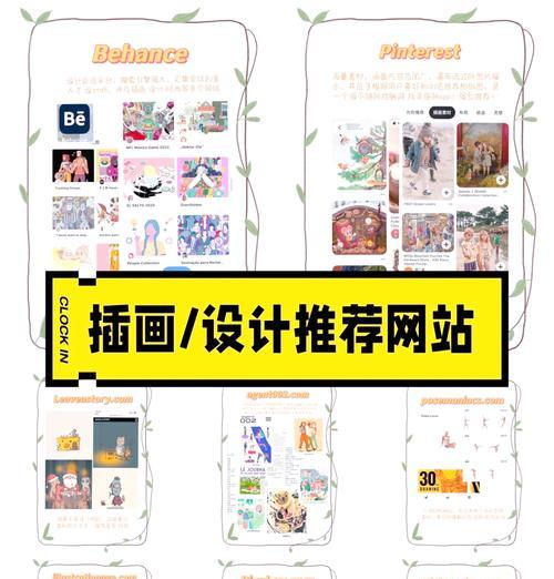 如何利用创作灵感进行SEO优化？