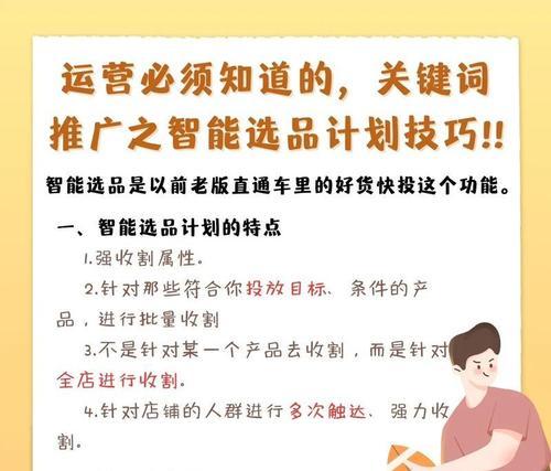 湖北抖音优化系统关键词如何选择？