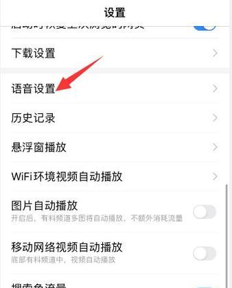三星手机怎么开启搜索引擎？操作步骤是什么？