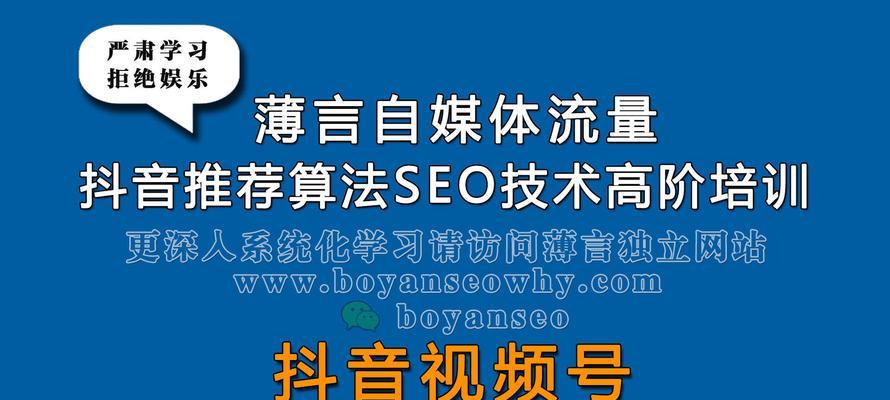 如何选择抖音关键词优化的厂家代理？