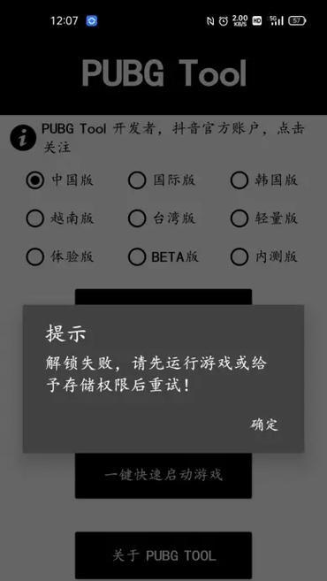 90帧搜索引擎功能如何开启？