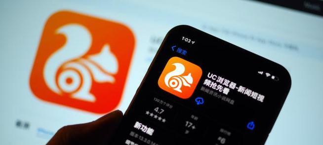 uc管理搜索引擎在哪里？如何在UC浏览器中进行搜索管理？