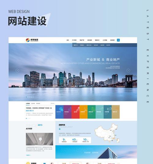 外包网站优化方案设计是什么？如何选择合适的方案？