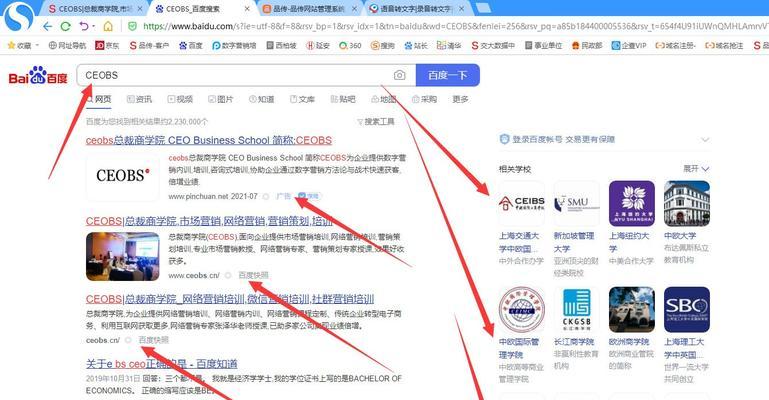 外包网站优化方案设计是什么？如何选择合适的方案？