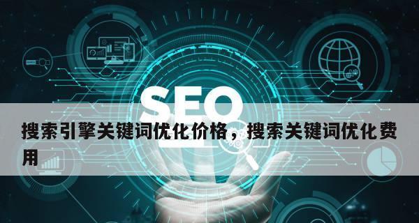 花十亿建立的搜索引擎有哪些特点？