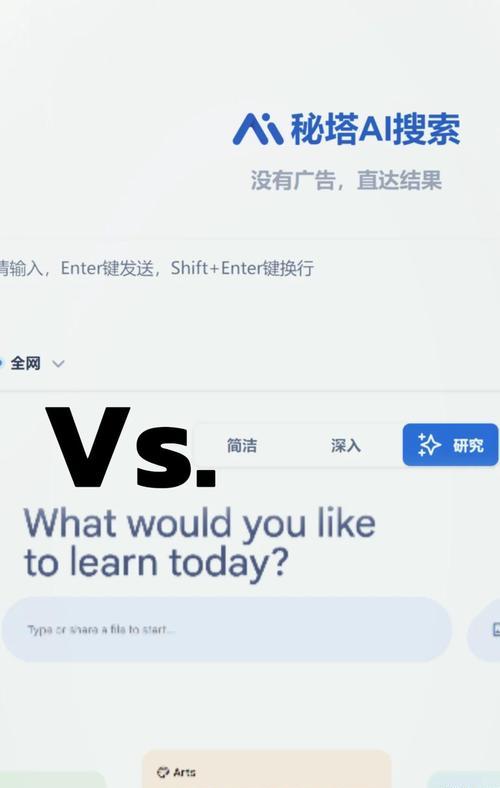 现在的ai不就是搜索引擎吗？AI和搜索引擎有什么区别？