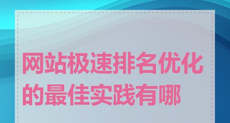如何设置浏览器以提高搜索引擎效率？最佳实践是什么？