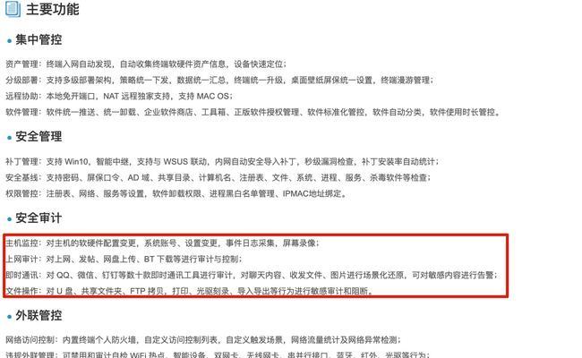 小白云盘免费使用搜索引擎吗？如何操作？