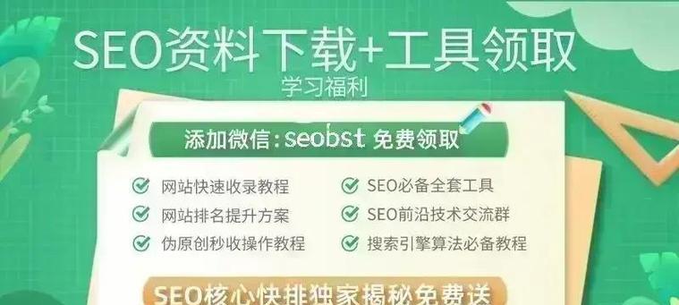 小白云盘免费使用搜索引擎吗？如何操作？