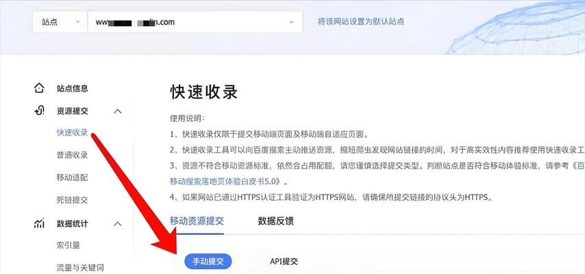 国外最全搜索引擎网站是什么？如何访问？