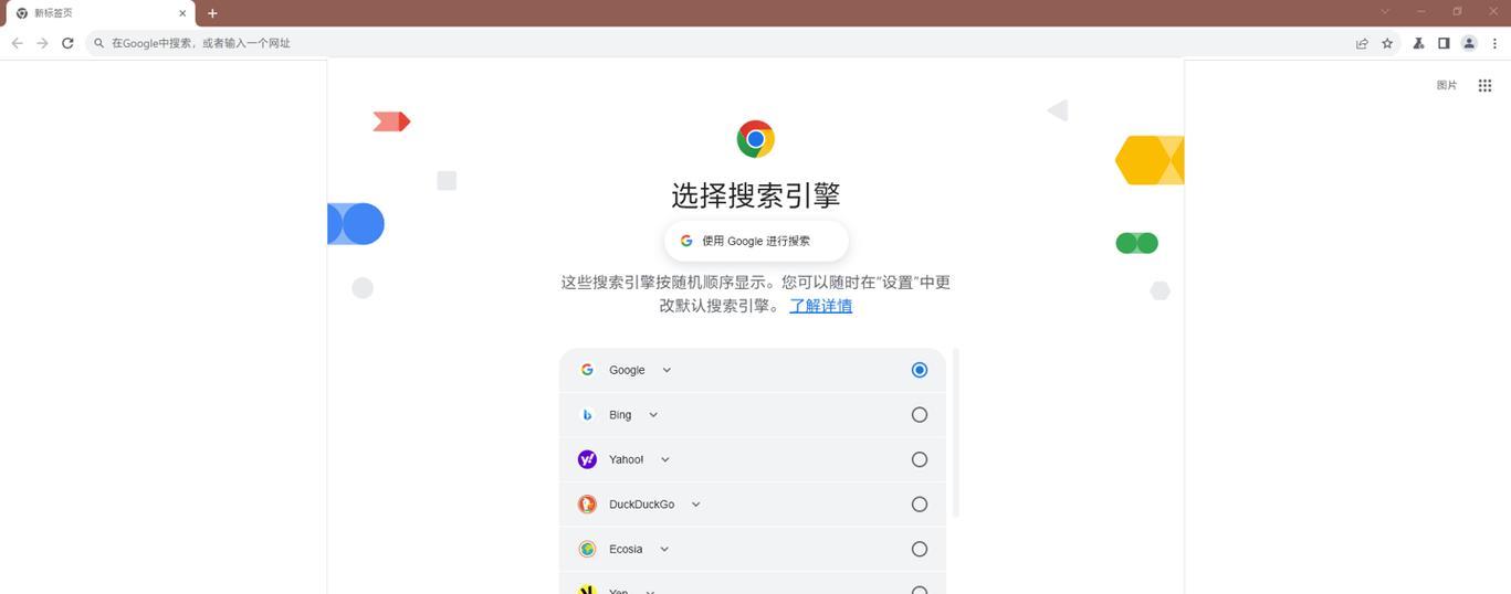 在浏览器中哪个搜索引擎的性能最佳？