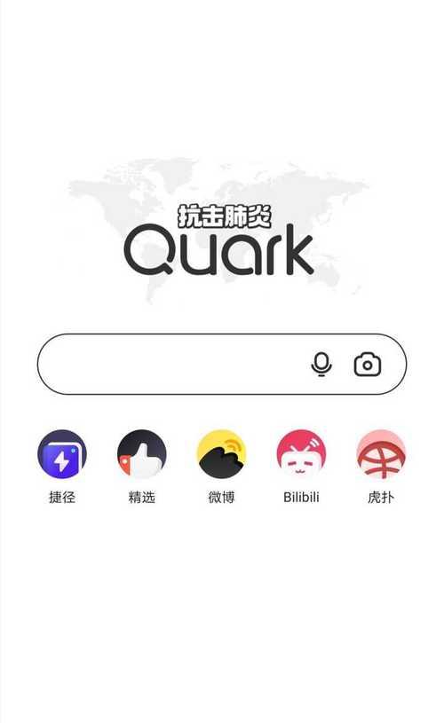 在浏览器中哪个搜索引擎的性能最佳？