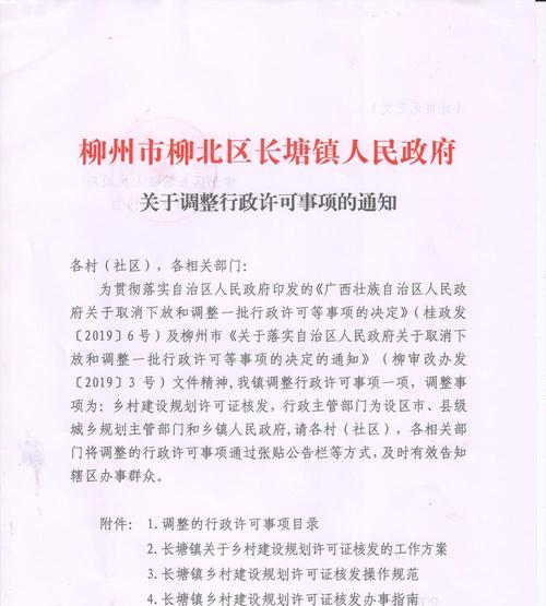 柳北区附近网站建设优化怎么做？有哪些技巧？