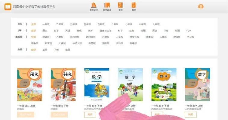 必应电子书搜索引擎入口在哪里？如何优化搜索规则？