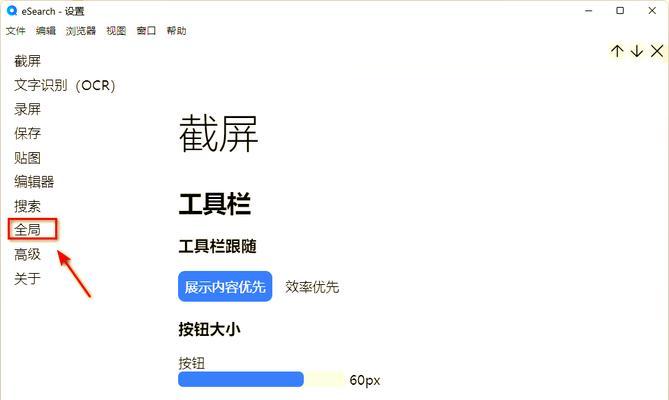电脑搜索引擎和翻译软件如何搭配使用？有哪些推荐？