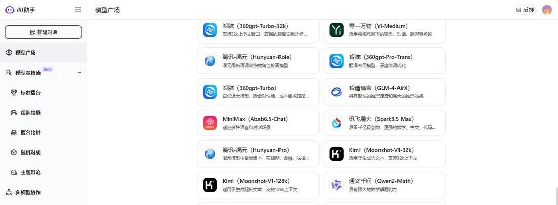 电脑搜索引擎和翻译软件如何搭配使用？有哪些推荐？