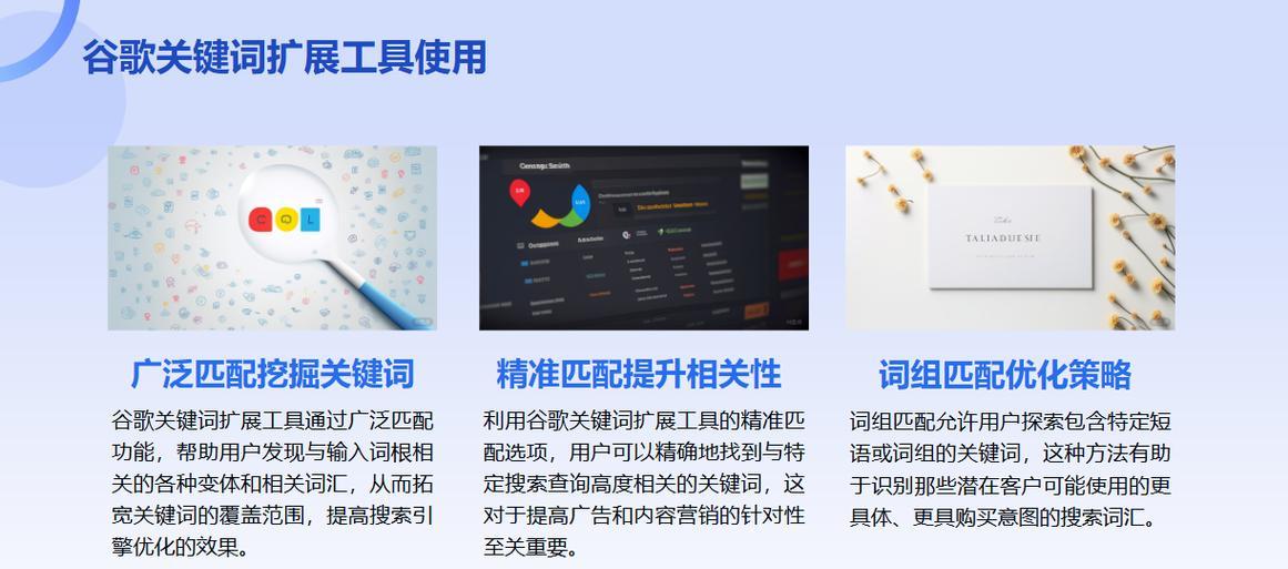 产品关键词优化的策略有哪些？