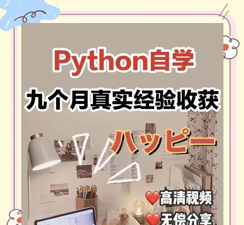 学seo要学python吗？python在seo中的应用有哪些？