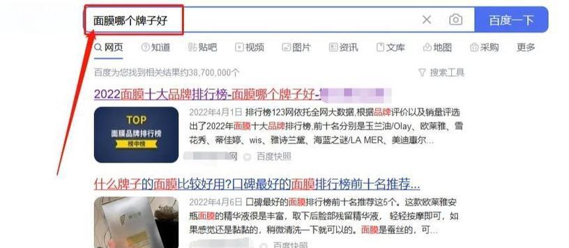 如何选择适合自己需求的搜索引擎？