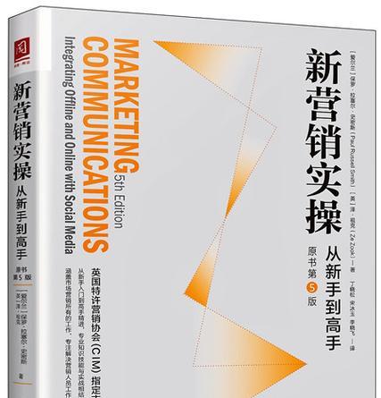 新手搜索引擎营销应该从哪里开始？有哪些基础知识？
