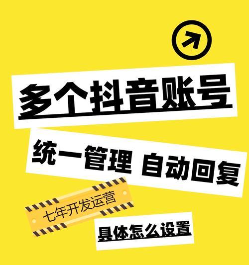 搜索引擎老是变成抖音怎么回事？如何解决？