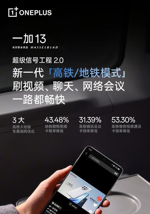 一加13搜索引擎有什么新功能？如何使用？