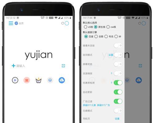 一加13搜索引擎有什么新功能？如何使用？