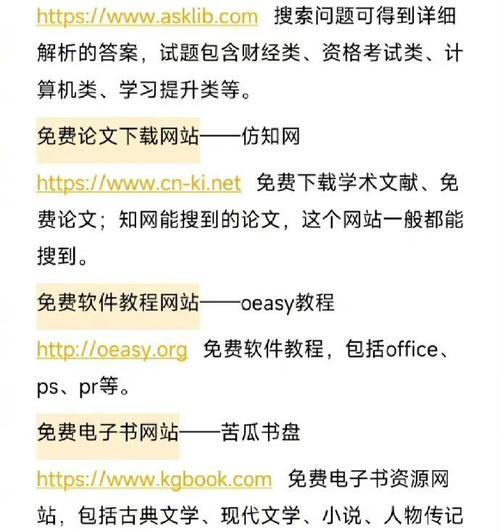 早期搜索引擎网站有哪些？它们的特点是什么？