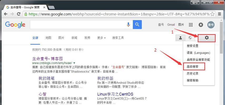 早期搜索引擎网站有哪些？它们的特点是什么？