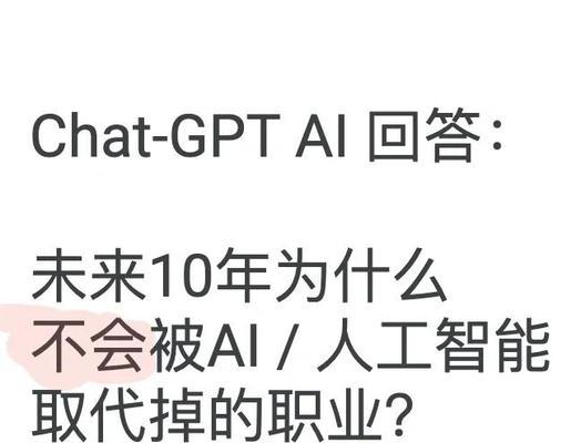 搜索引擎会被AI技术完全替代吗？