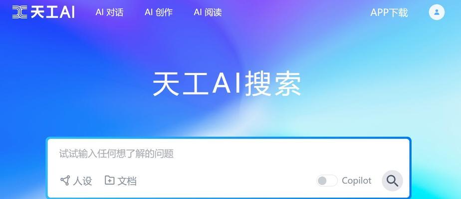 同城项目搜索引擎？如何利用搜索引擎优化同城项目？