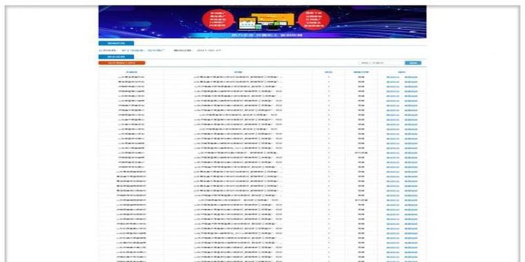 常平关键词seo分发？如何进行有效的关键词分发？