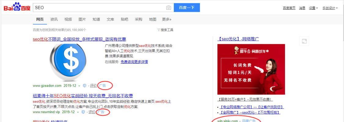 如何在搜索引擎中添加文字？
