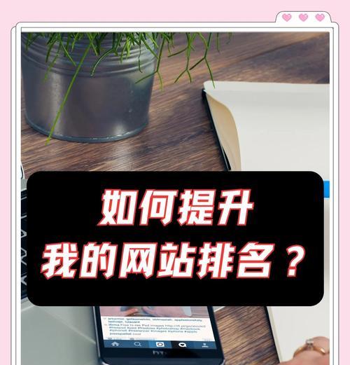 如何在搜索引擎中添加文字？