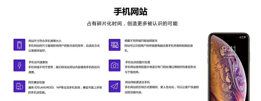 青浦百度爱采购seo怎么做？有哪些优化技巧？