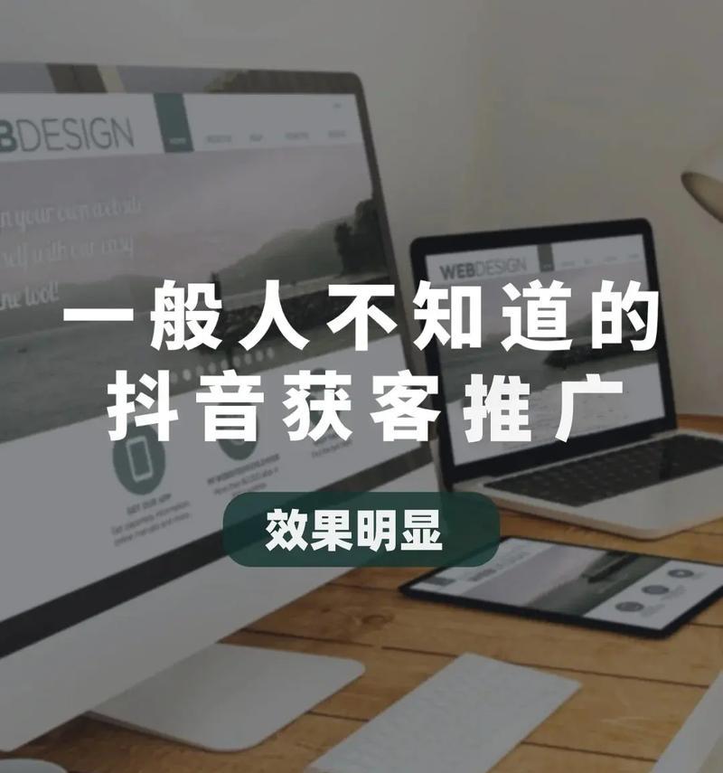 徐汇区抖音个人关键词如何优化？有哪些方法？