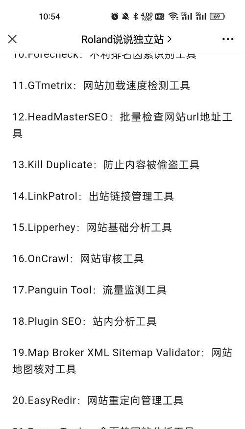 谷歌新搜索引擎如何影响SEO？