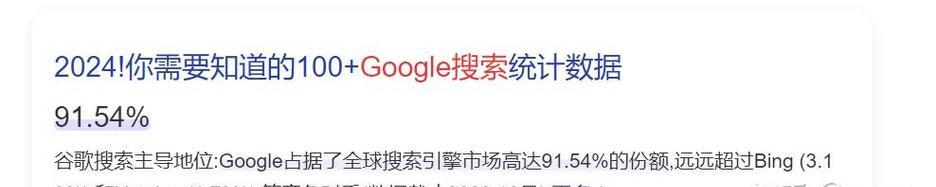 谷歌新搜索引擎如何影响SEO？