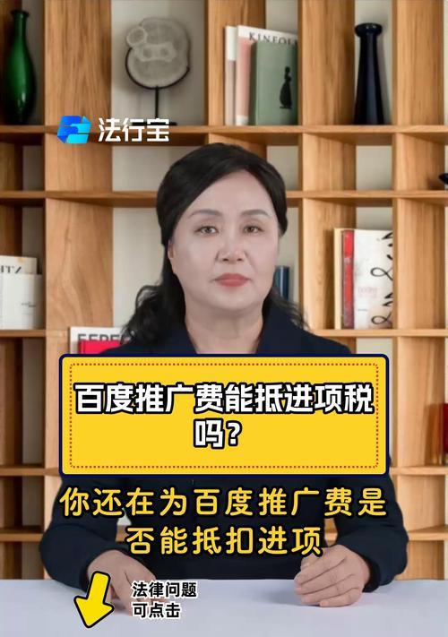 百度搜索引擎如何购买广告？
