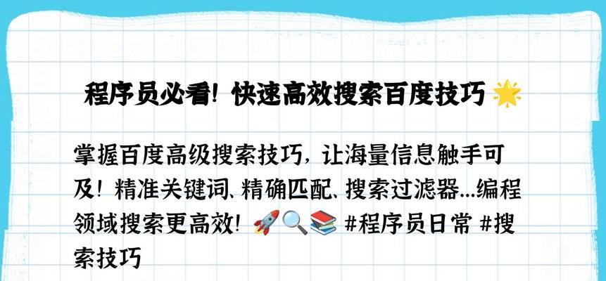 百度搜索引擎如何购买广告？