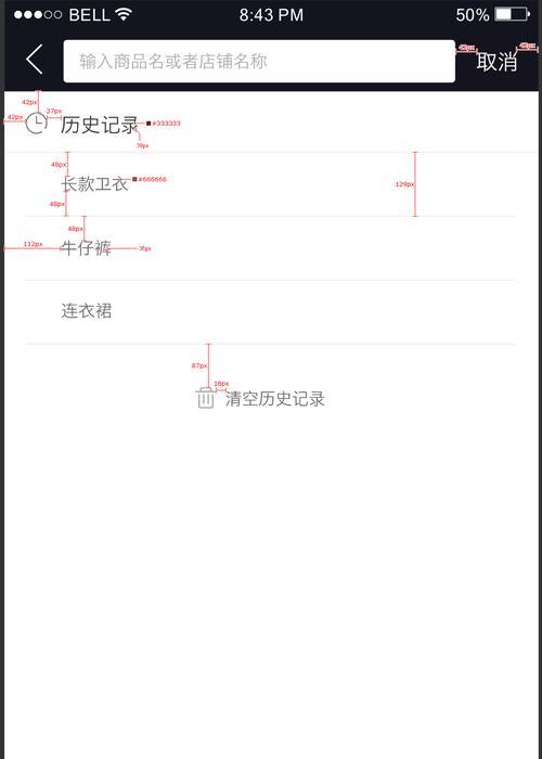淘宝变成搜索引擎后如何恢复？