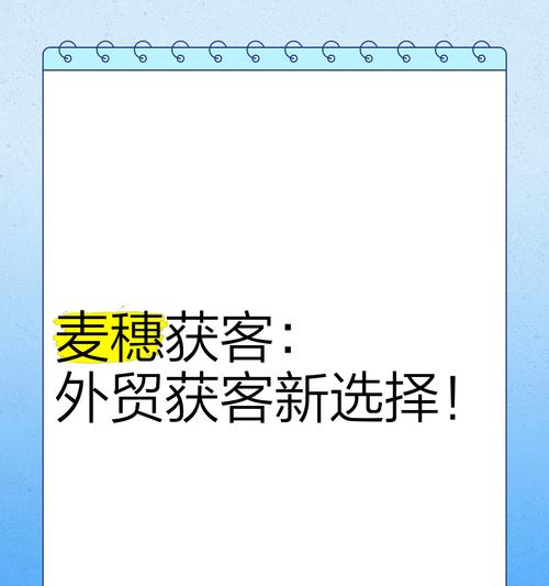 外贸获客搜索引擎是什么？它如何帮助外贸企业获取客户？