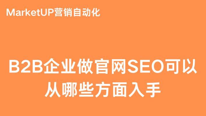 外贸获客搜索引擎是什么？它如何帮助外贸企业获取客户？