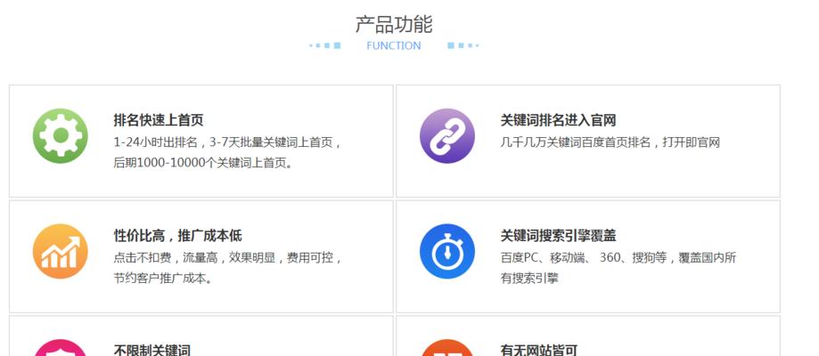 首推网站优化方案设计应该考虑哪些因素？如何制定有效的方案？