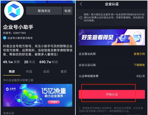 贵州seo排名方式最新是什么？