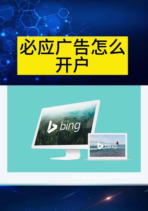 必应搜索引擎入口国内版打开链接如何操作？
