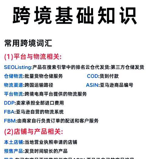 四大电商平台的商品搜索引擎有何不同？