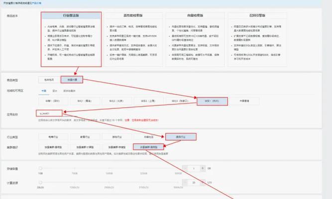 四大电商平台的商品搜索引擎有何不同？
