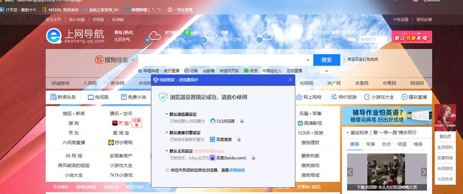 网站更新后搜索引擎多久能识别？