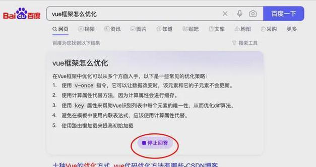 百度如何把搜索引擎换成谷歌？操作步骤是什么？